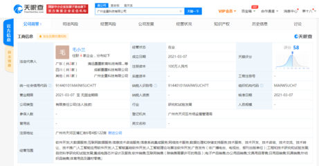 墨墨记单词 人工智能理论与算法软件开发探析