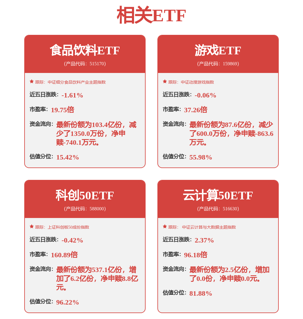 智元机器人携手伙伴在蓉成立新公司，注册资本5000万深耕人工智能算法