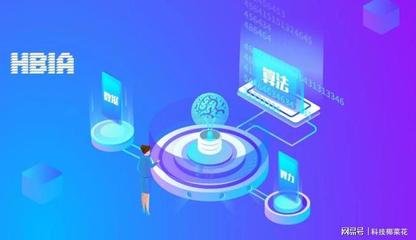 中国人工智能 核心算法缺失或成AI发展瓶颈