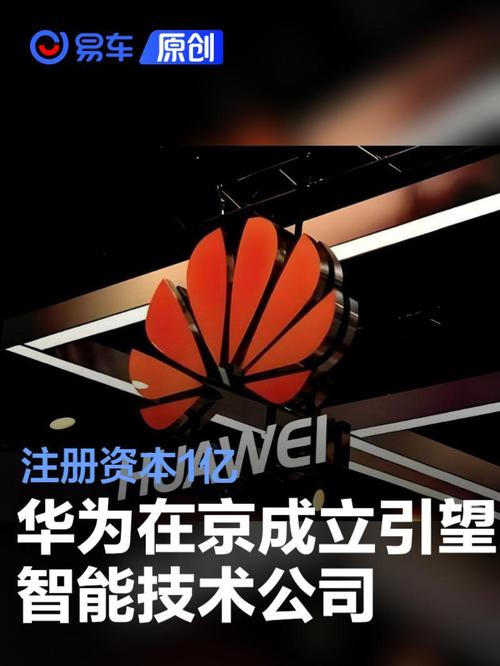智能驱动，重塑未来 人工智能在汽车零部件领域的革命性应用